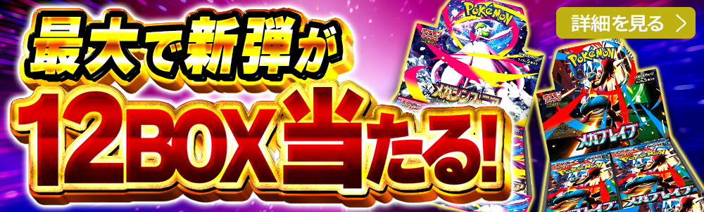 オリパバナー