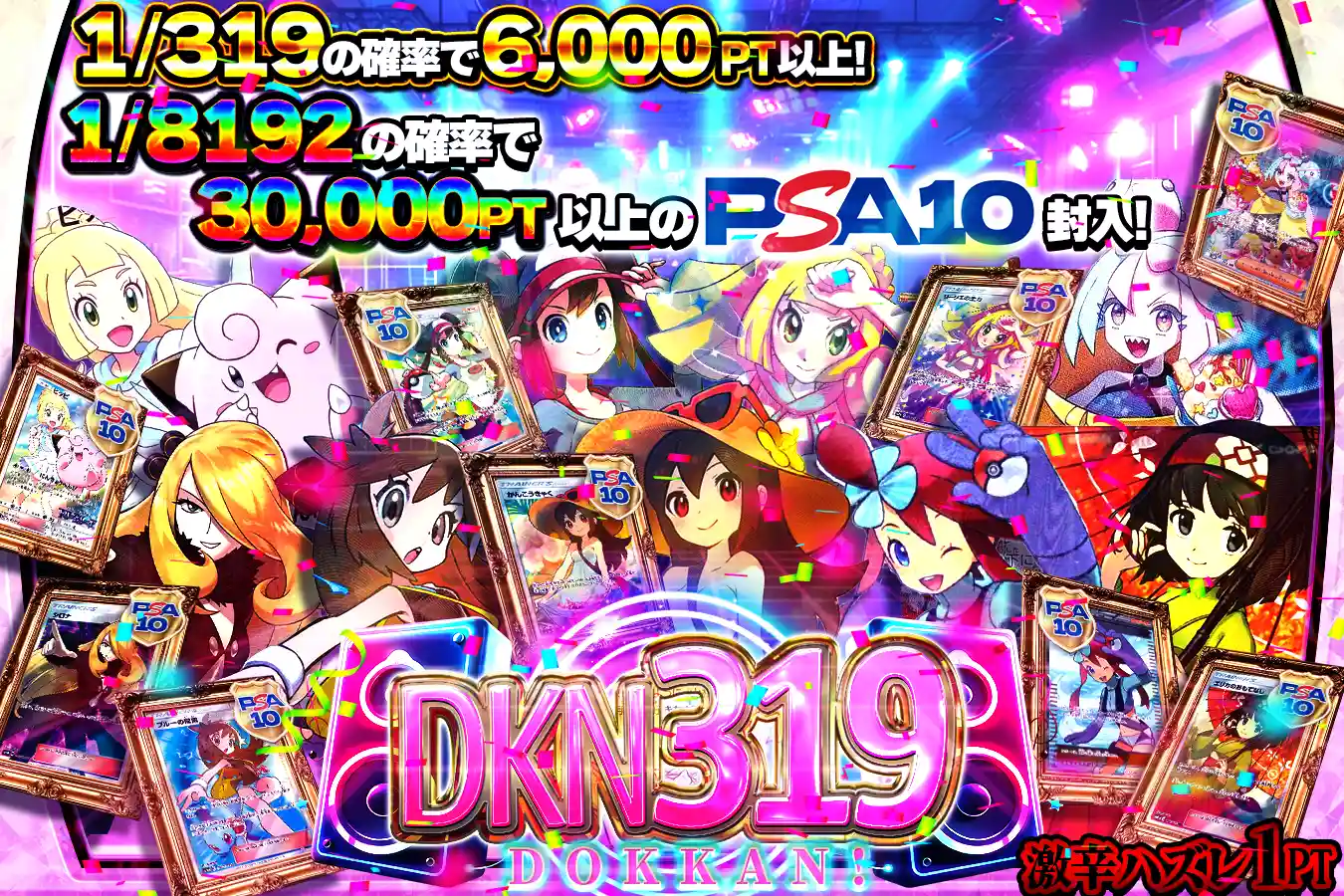 noname
